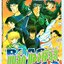 แบล็คแองเจิ้ล เล่ม 4 (เล่มจบ)