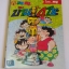 บ้านนี้ 4 โชะ เล่ม 2 / โดยหมู