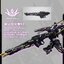 [Iron Toys] MG 1/100 TC-003 Star FALL (TYPE X)