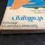 คำสัญญา (A River Ran Out of Eden)
