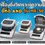 เครื่องชั่งวิเคราะห์ความชื้น รุ่น MX-50 ยี่ห้อ AND ผลิตภัณฑ์ของประเทศญี่ปุ่น รับประกันสินค้า 2 ปี