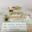 ร้านพิซซ่าขนาดจิ๋วๆ Mini Pizza Set : Sylvanian Families