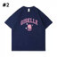 เสื้อยืดแฟนเมด aespa : Teenieping