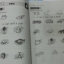 Active English Primer New Edition Book 1 พร้อมเล่มแบบฝึกหัด