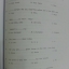 หนังสือไวยากรณ์อังกฤษระดับประถม(Primary English Grammar) พร้อมเล่มเฉลย เรียบเรียงโดยบ้านต้นวิชา