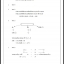 Maths Tests ป.6 เตรียมสอบเข้าชั้น ม.1 วิชาคณิตศาสตร์ เทคนิควิธีคิดพิชิตห้องเรียนพิเศษพร้อมเฉลยละเอียด โดยบ้านต้นวิชา