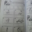 English Drill Book 5 พร้อมครูมือครู(เฉลย) โดย วีณา วงษ์เหรียญทอง สนพ.นิยมวิทยา (นว)