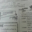 คณิตศาสตร์เล่ม 1 ชั้นมัธยมศึกษาปีที่ 1 เล่ม 1 สำนักพิมพ์นิยมวิทยา (นว)สื่อการเรียนรู้และเสริมสร้างทักษะตามมาตรฐานและตัวชี้วัดชั้นปีกลุ่มสาระการเรียนรู้