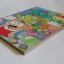 ไอ้ตัวเล็ก เล่ม20 / โดย...ต่าย
