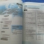 คณิตศาสตร์พื้นฐาน (Basic Mathematics, JW) สนพ.จิตรวัฒน์ โดย รศ.ดร.มนัส ประสงค์ และ อ.นันทา เศรษฐปราโมทย์