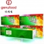 เอนไซม์ เจนิฟู้ด GENUFOOD กล่องขนาด 30 ซอง 1 กล่อง พร้อมของแถม