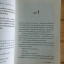 ด้วยรัก ความตาย และหัวใจสลาย Norwegian Wood