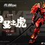 [MOSHOW Toys] MB 1/100 MCT-J02 Takeda Shingen