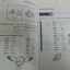 หนังสือ PRIMARY ENGLISH GRAMMAR Pratom 5 (ป.5) โดย วัจนา พิพัฒน์ทศพล และอมรรัตน์ แกมทอง สนพ.ศูนย์ส่งเสริมวิชาการ (ศสว)