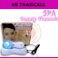 เครื่องนวดหน้าไครโอเย็นมือถือ Spa Beauty Transmit