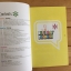 Advanced Integrated Strategy รบอย่างไรให้ชนะ Version II