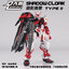 [ModelDecal] SHADOW CLOAK Type II For 1/100 (เฉพาะพาสเสริมไม่มีตัวหุ่นนะครับ) Set C DarkBlue (น้ำเงินเข้ม)