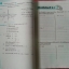 เรขาคณิตวิเคราะห์และแคลคูลัสเบื้องต้น (Introduction to Calculus and Analytic Geometry) สนพ.ศูนย์ส่งเสริมวิชาการ, ศสว โดย ผศ.สุรพล เสียงสนั่น