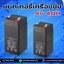แบตเตอรี่ 4V 4AH แบตเตอรี่เครื่องช่ง อะไหล่เครื่องชั่ง แบตเตอรี่แบบแห้ง 4v 4AH