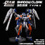 [ModelDecal] SHADOW CLOAK Type II For 1/100 (เฉพาะพาสเสริมไม่มีตัวหุ่นนะครับ) Set C DarkBlue (น้ำเงินเข้ม)