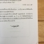 แง่คิดผ่านกาลเวลา