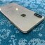 ( SOLD OUT ) iPhone XS Max 64GB