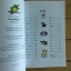 สำเนียงเสียงสัตว์