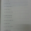 แบบวัดและบันทึกผลการเรียนรู้ คณิตศาสตร์ ม.1 (แบบทดสอบ) สำนักพิมพ์อักษรเจริญทัศน์