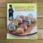 Wandee's book ขนมไทยเมื่อวันวาน