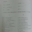 หนังสือไวยากรณ์อังกฤษระดับประถม(Primary English Grammar) พร้อมเล่มเฉลย เรียบเรียงโดยบ้านต้นวิชา