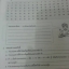 คณิตศาสตร์เล่ม 1 ชั้นมัธยมศึกษาปีที่ 1 เล่ม 1 สำนักพิมพ์นิยมวิทยา (นว)สื่อการเรียนรู้และเสริมสร้างทักษะตามมาตรฐานและตัวชี้วัดชั้นปีกลุ่มสาระการเรียนรู้