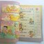 ก๊อง เล่ม 1 (เฟน)