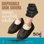 Shoe Cover ถุงคลุมรองเท้าใยสังเคราะห์แบบใช้แล้วทิ้ง, ถุงคลุมรองเท้าป้องกันเชื้อโรค กันเปื้อนใช้ในห้องแลป