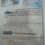 คณิตศาสตร์พื้นฐาน (Basic Mathematics, JW) สนพ.จิตรวัฒน์ โดย รศ.ดร.มนัส ประสงค์ และ อ.นันทา เศรษฐปราโมทย์