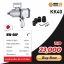 บล็อกลม 1 นิ้ว Kuken Kw-40p 390-1500NM