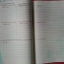 เรขาคณิตวิเคราะห์และแคลคูลัสเบื้องต้น (Introduction to Calculus and Analytic Geometry) สนพ.ศูนย์ส่งเสริมวิชาการ, ศสว โดย ผศ.สุรพล เสียงสนั่น