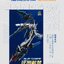 [Motor Nuclear] MG 1/100 1/100 MNP-CR01A Huan Ci AGENT VERSION