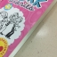 Dork Diaries Book 1: Tales from a Not-So-Fabulous Life