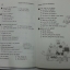 หนังสือ PRIMARY ENGLISH GRAMMAR Pratom 5 (ป.5) โดย วัจนา พิพัฒน์ทศพล และอมรรัตน์ แกมทอง สนพ.ศูนย์ส่งเสริมวิชาการ (ศสว)
