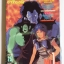 อาริออน เล่ม1