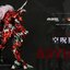 [Iron Saga x MOSHOW] MB 1/72 ASYURA