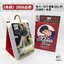 ปฏิทินตั้งโต๊ะ 2026 เซียวจ้าน XiaoZhan 365 วัน