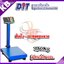 เครื่องชั่งดิจิตอล ตาชั่งดิจิตอล เครื่องชั่งดิจิตอลวางพื้น 150Kg เครื่องชั่งคำนวนราคา 150Kg ขนาดแ่ท่นชั่ง 30x40cm. เสาพับได้เคลื่อนย้ายและเก็บสะดวกไม่เปลืองพื้นที่