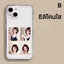 เคสโทรศัพท์ เคสมือถือ จ้าวลู่ซือ Zhao Lusi