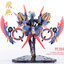 [SUYATA] 1/12 HP-004 The Hunter's Poem Swallow