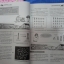 หนังสือสื่อการเรียนรู้และเสริมสร้างทักษะตามมาตรฐานและตัวชี้วัด กลุ่มสาระการเรียนรู้วิทยาศาสตร์ ชั้น ม.3 เล่ม 1 สำนักพิมพ์นิยมวิทยา