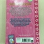 Dork Diaries Book 1: Tales from a Not-So-Fabulous Life