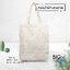 กระเป๋าผ้าแคนวาส Size XL (Canvas Bag)