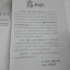 หนังสือ New Active English ป.1 หนังสือฝึกหัดพูดและเขียน สำนักพิมพ์ อจท