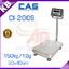 เครื่องชั่งกันน้ำ เครื่องชั่งดิจิตอลแบบกันน้ำ เครื่องชังสแตนเลส พิกัด 150kg ค่าละเอียด 10g ขนาดแท่น 30x40cm ยี่ห้อ CAS รุ่น CI200S 150kg/10g